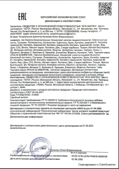 Vitalis Elementum, Инозитол, порошок, 120 г
