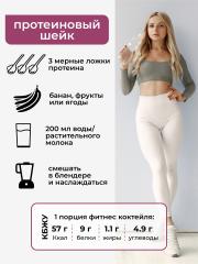 Yappi, Растительный протеин с ресвератролом, порошок, 300 г