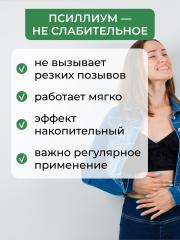Yappi, Псиллиум со вкусом апельсина, порошок, 200 г