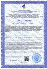 IN.OUT, Комплекс с генистеин формулой, капсулы, 30 шт.