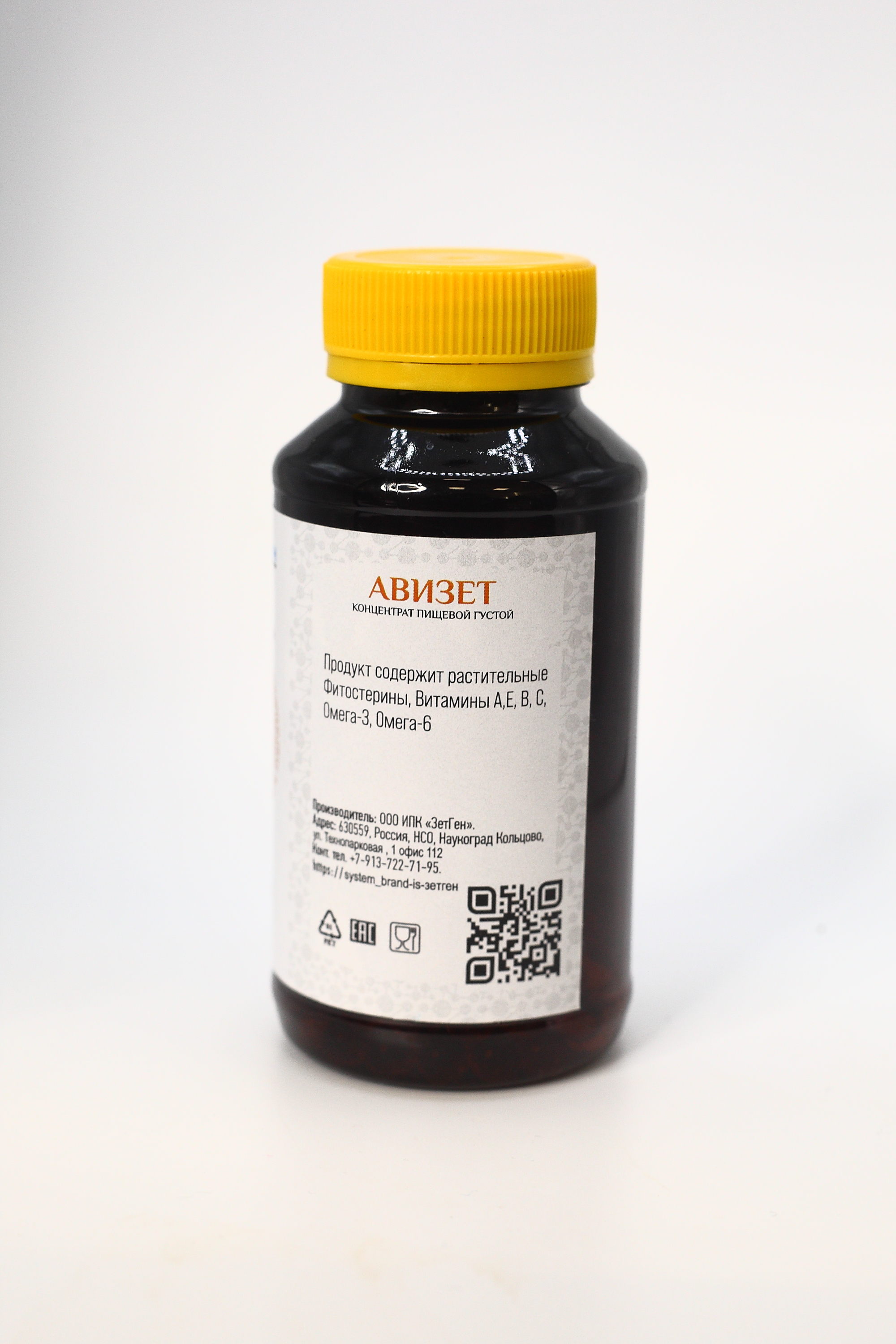 INDEXMED, Пищевой концентрат «Авизет» (поддержание здоровья взрослых и подростков), капсулы, 360 шт.
