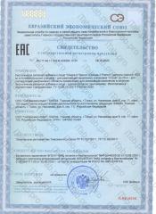 Солагифт, Omega-3 Prenol (для сердца и сосудов), капсулы, 30 шт.
