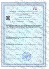 NUTRIHEAL, Магний (глицинат), капсулы, 90 шт.