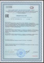 Green Leaf Formula, Рутин (от варикоза), капсулы, 90 шт.