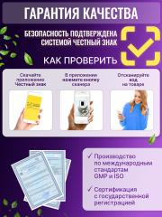 Green Leaf Formula, Гиалуроновая кислота с коллагеном и кремнием (для кожи и суставов), таблетки, 45 шт.