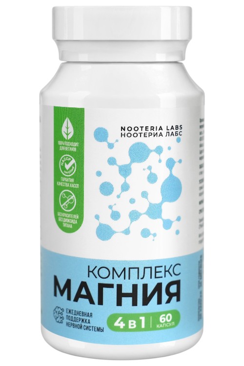 Nooteria Labs, Комплекс Магния 4 в 1, капсулы, 60 шт.