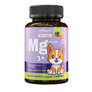 NOVAVIT nutritions, Магний (цитрат), для детей, мармеладные пастилки, 60 шт.