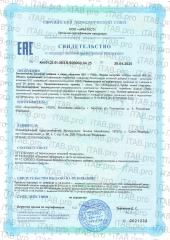 BioMagic, Коэнзим Q10 (убихинол) + PQQ, капсулы, 60 шт.