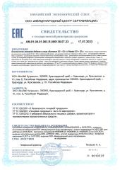 Rise Energy, Витамин D3 + K2 (MK-7), капсулы, 60 шт.