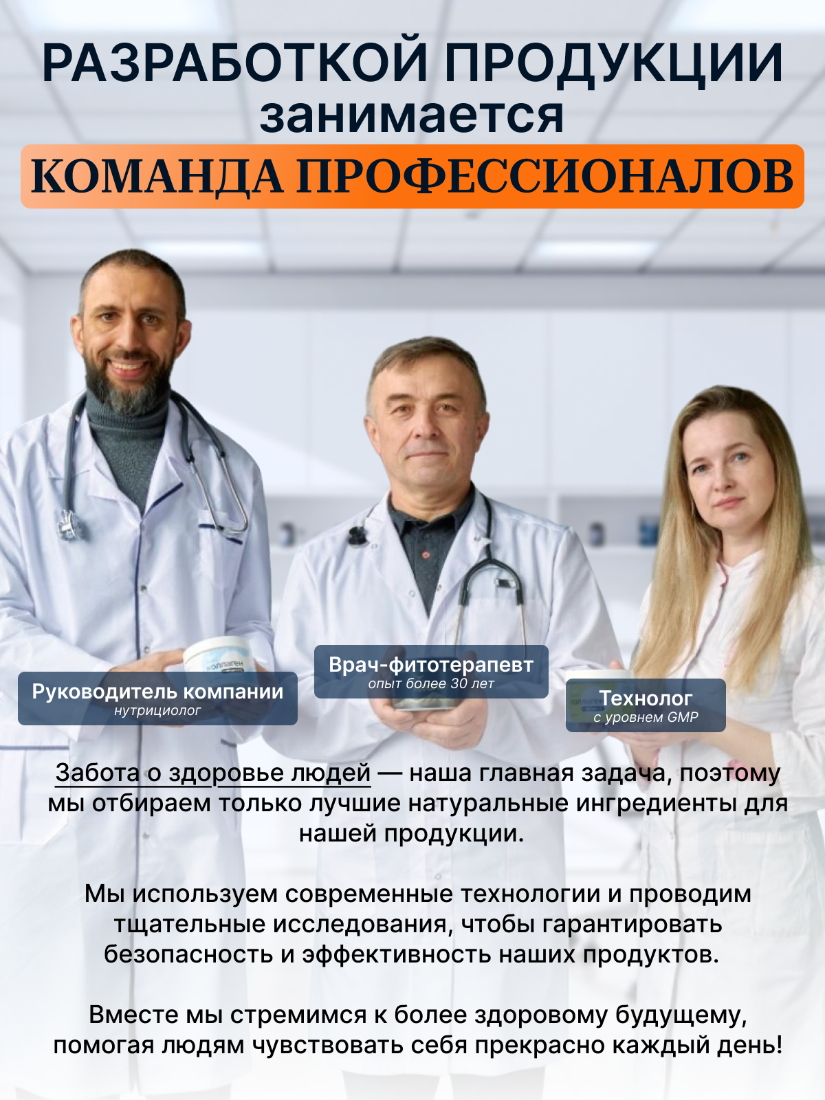 Сила феникса, Ежовик гребенчатый, капсулы, 90 шт.