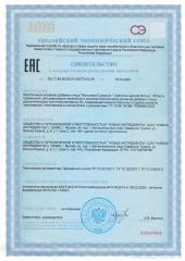 MORELET, Молозиво, колострум, таблетки, 90 шт.