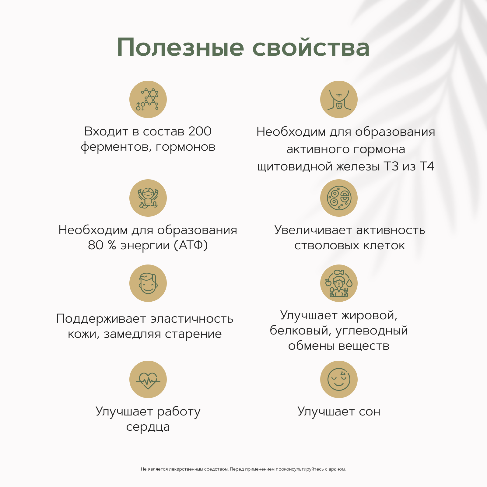 Restartbio, Селен (селенометионин), капсулы, 120 шт.