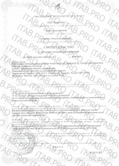 Natrol, Биотин, таблетки для рассасывания, 60 шт.