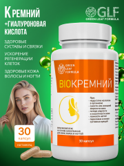 Green Leaf Formula, Биокремний (для кожи, волос и ногтей), капсулы, 30 шт.