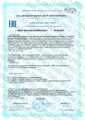 BioMagic, Витамин B6, жидкость, 30 мл
