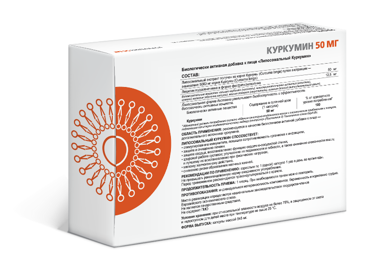 Supreme Pharmatech, Липосомальный куркумин, капсулы, 30 шт.