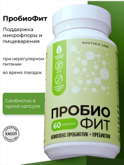 Nooteria Labs, Пробио Фит (комплекс пробиотик + пребиотик), капсулы, 60 шт.
