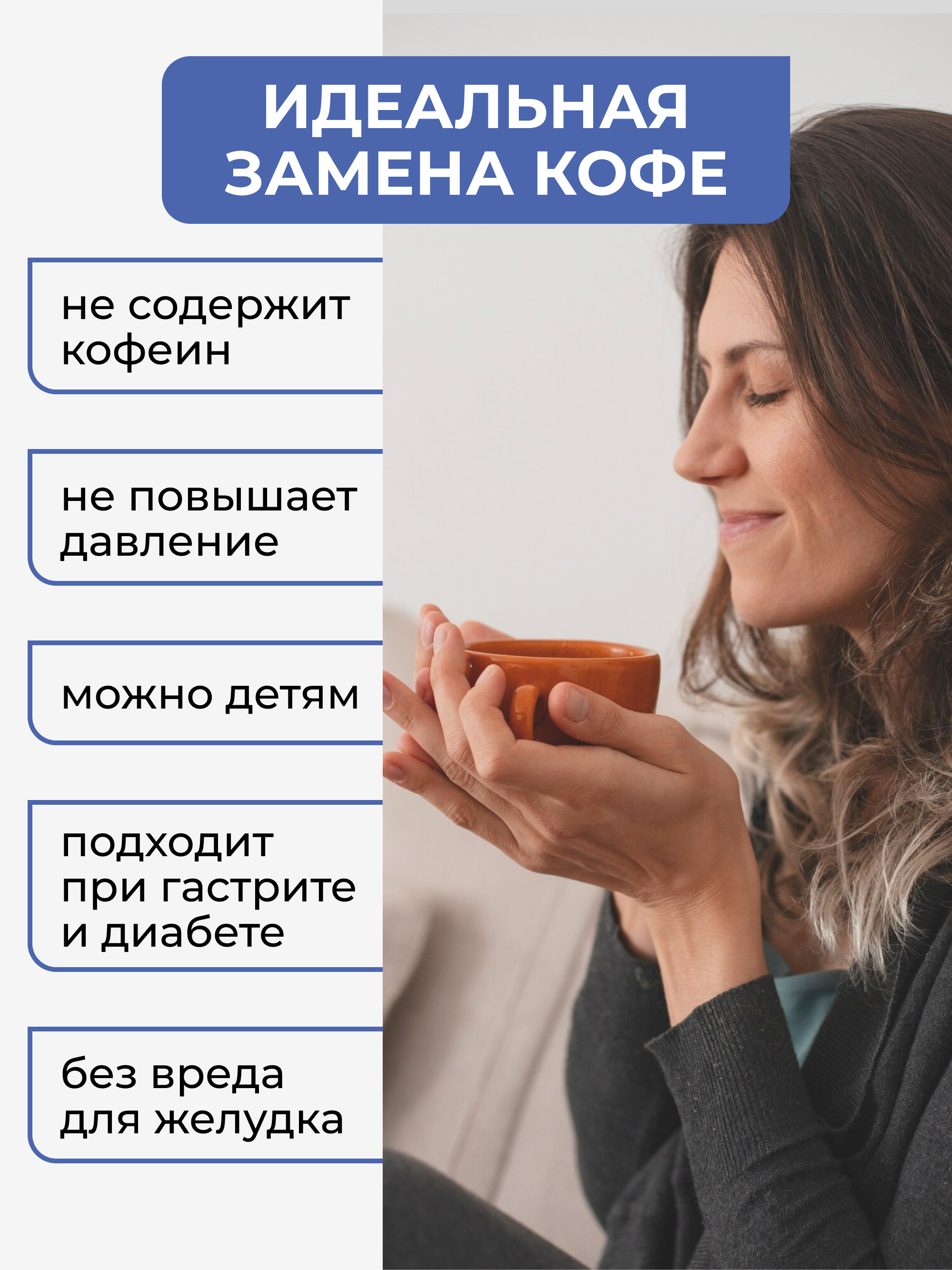 Yappi, Цикорий сублимированный гранулированный, 200 г