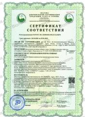 Biomins, Витамин E (комплекс токоферолов и токотриенолов), капсулы, 60 шт.