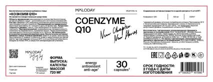 MOLODAY, Коэнзим Q10, капсулы, 30 шт.