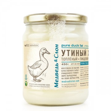Медведь и Слон, Утиный жир топлёный (халяль), 450 г