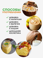 Yappi, Подсолнечный лецитин для детей и взрослых, порошок, 250 г