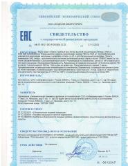 SOLOWAYS, Омега-3 Экстра (900 мг), капсулы, 30 шт.