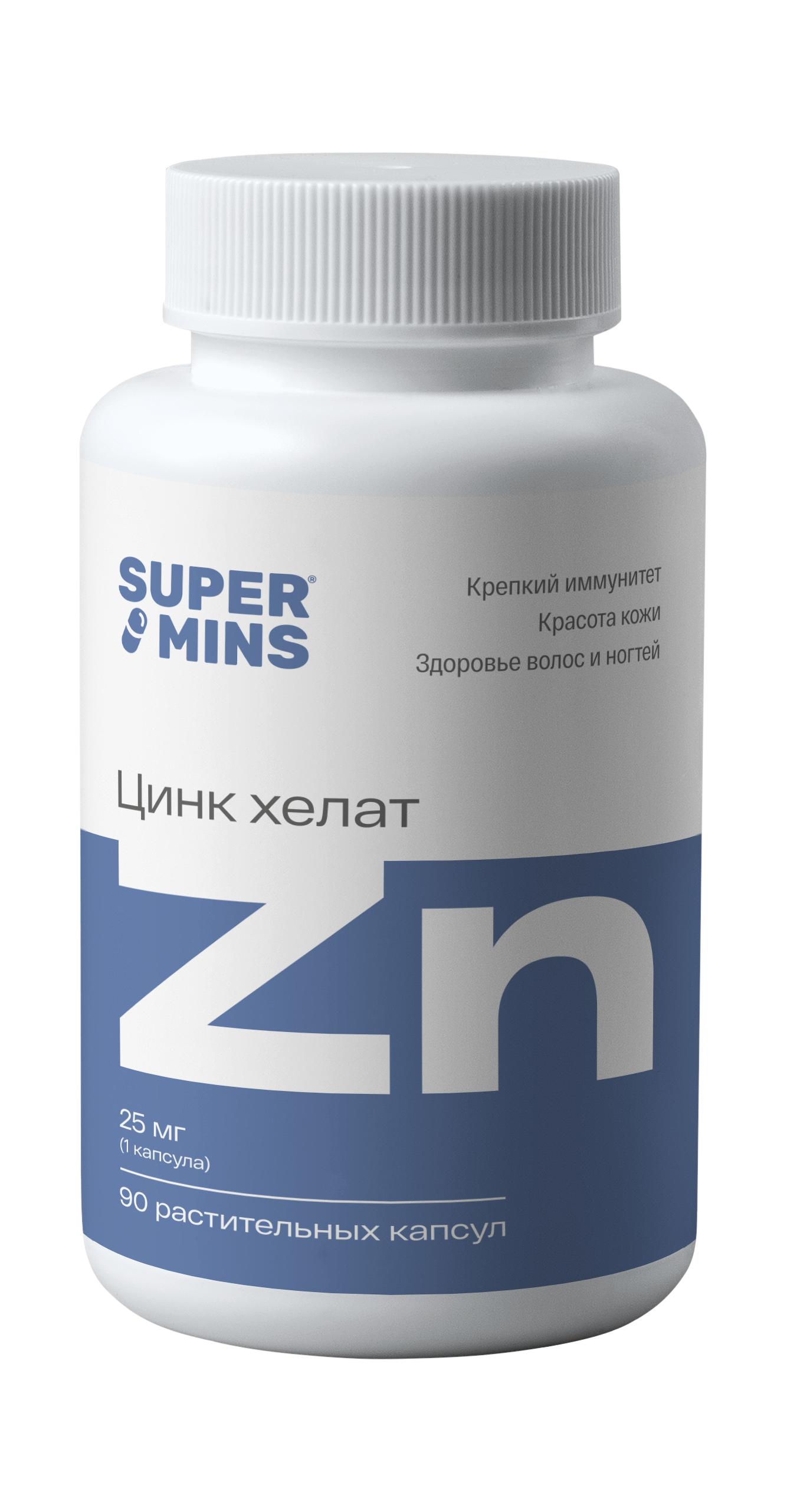 Supermins, Цинк хелат (бисглицинат), капсулы, 90 шт.