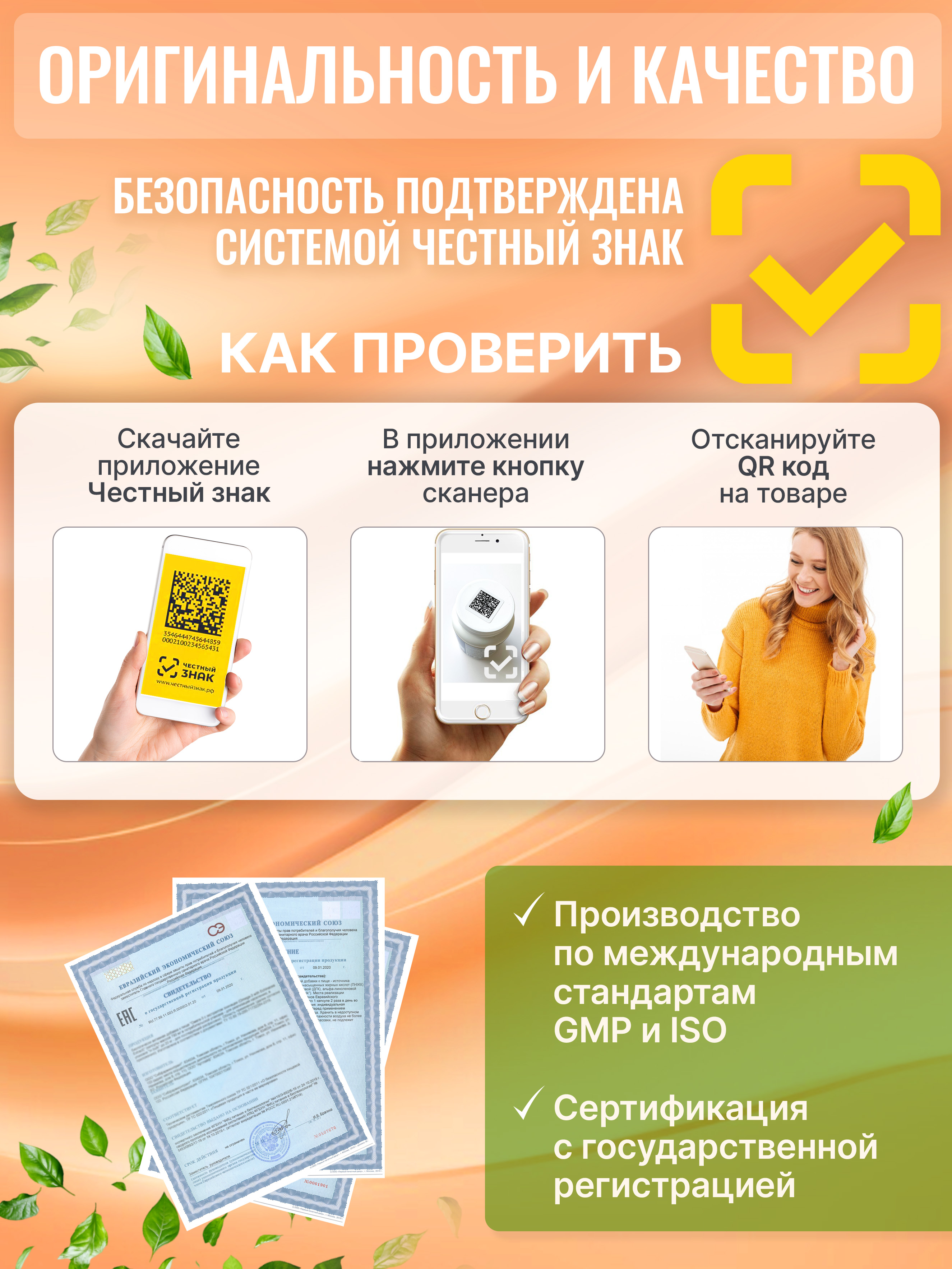 Green Leaf Formula, Омега-3, ампулы, 60 шт.