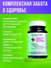 МЕДСМИ, Мульдетокс (для детоксикации), капсулы, 60 шт.