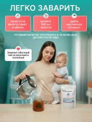 Правильные травы, Сбор для лактации, саше, 10*10 г