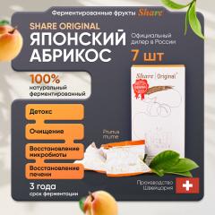 Share Original, Ферментированный японский абрикос (PRUNUS MUME), 7 шт.