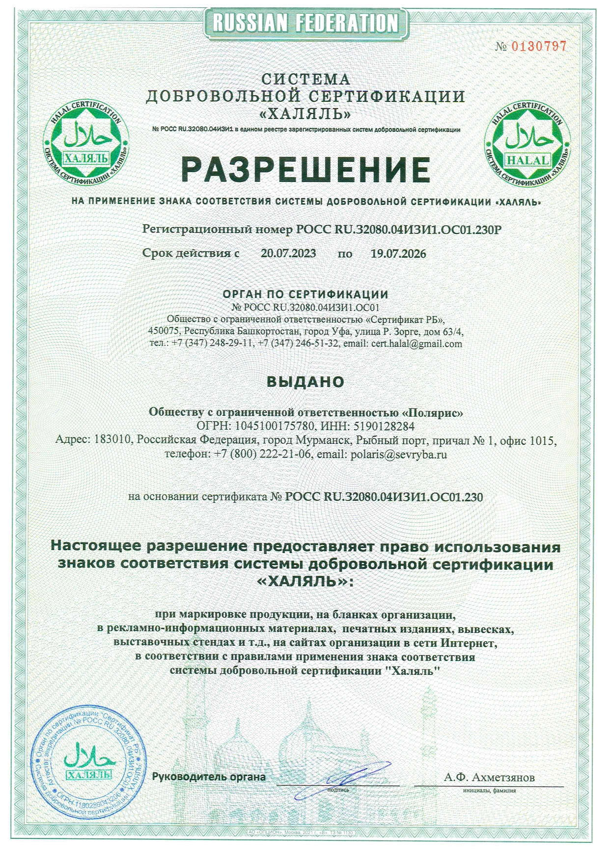 EMcode, Витамин D3, капсулы, 120 шт.