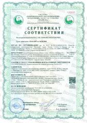 Biomins, Витамин D3 + K2, жидкость, 20 мл