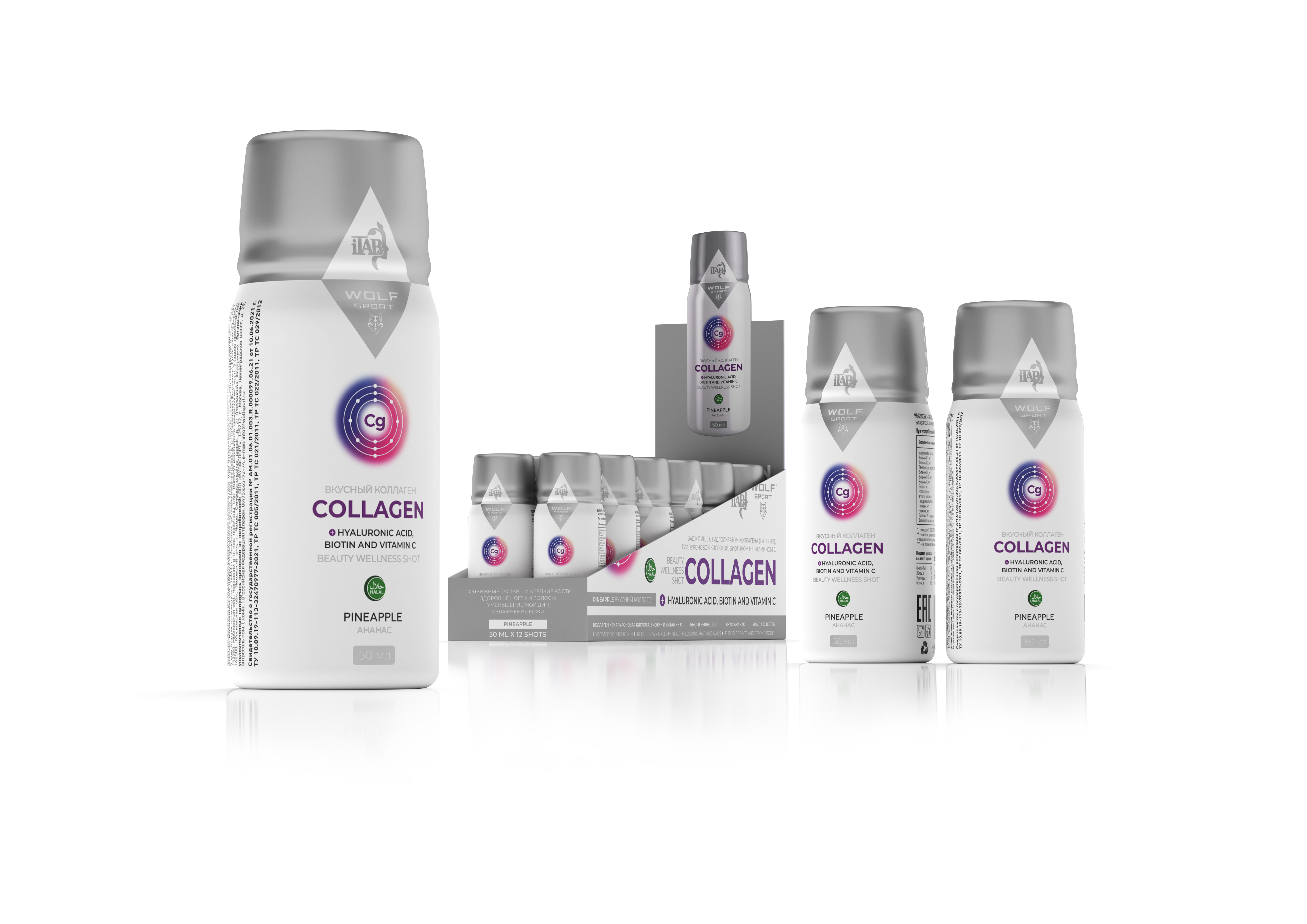 BioExpert, Вкусный коллаген (ананас), шоты, 12х50 мл