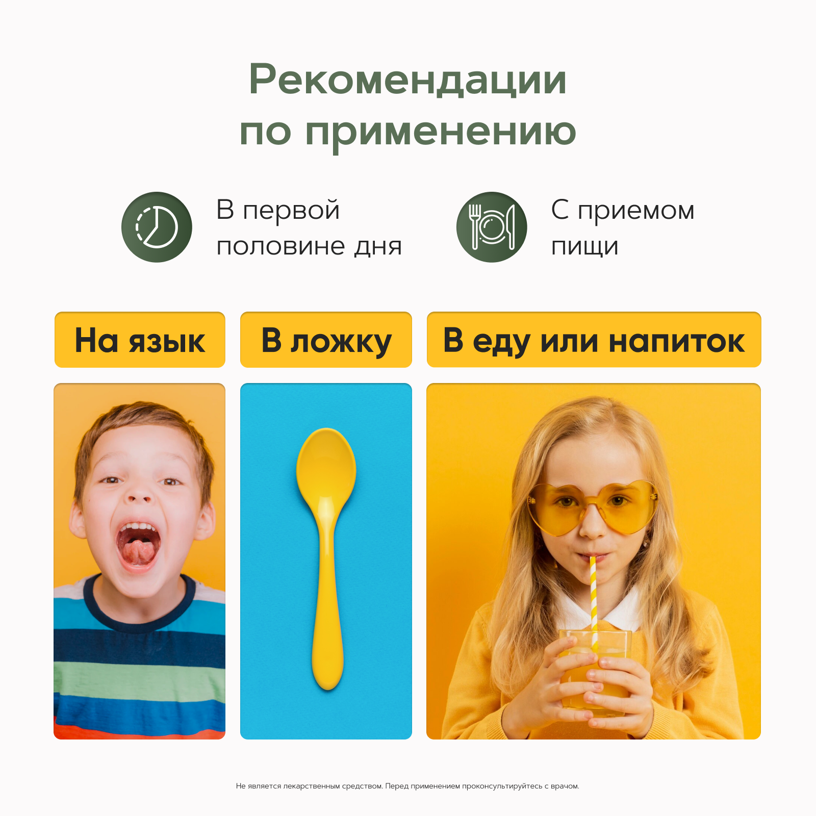 Restartbio, Детский витамин D3, жидкость, 30 мл