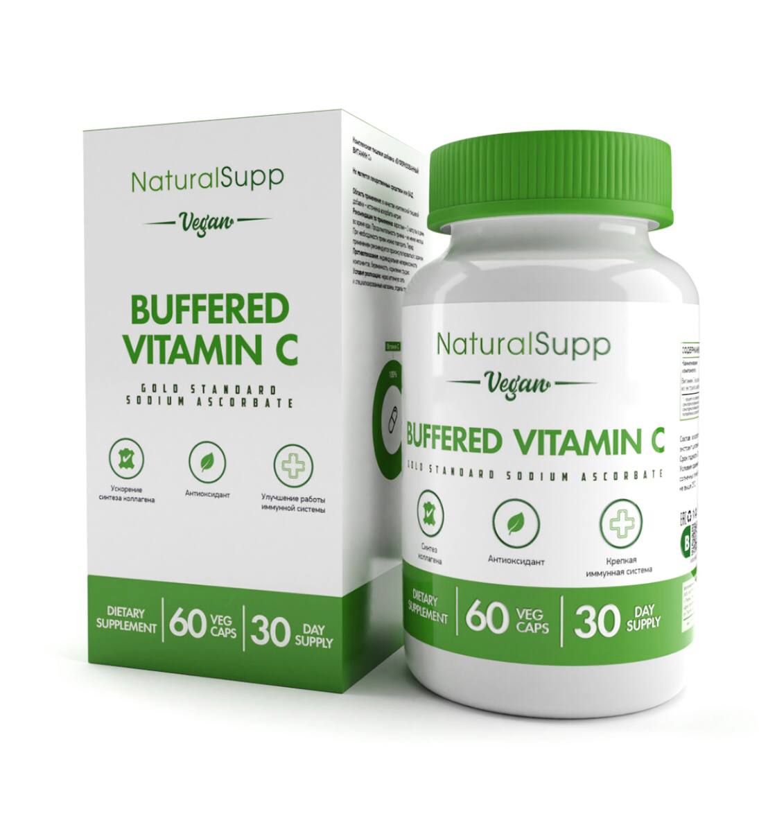 NaturalSupp, Буферизированный Витамин C, капсулы, 60 шт.