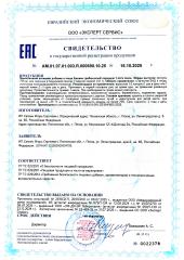 Amazonica, Lion’s Mane, Ежовик гребенчатый, порошок, 100 г