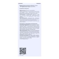 BOOSTLIFE, 5-HTP (5-Гидрокситриптофан), капсулы, 30 шт.