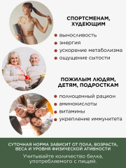 Yappi, Конопляный протеин, порошок, 500 г