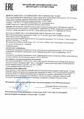 Dietelle, Концентрат пищевой сухой «Морской коллаген для суставов с глюкозамином, хондроитином и МСМ», порошок, 200 г