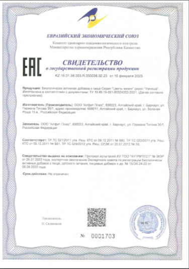 Green Leaf Formula, Детский сироп Глицин с L-карнитином (для работы мозга), жидкость, 100 мл