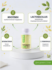 Nooteria Labs, Пробио Фит (комплекс пробиотик + пребиотик), капсулы, 60 шт.