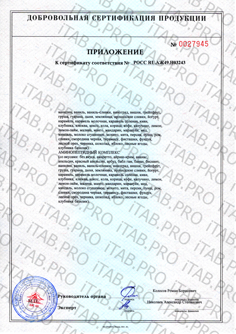 Inner Health, Пептидный костный куриный бульон, порошок, 30х5 г