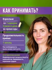 МЕДСМИ, Мульдетокс (для детоксикации), капсулы, 60 шт.