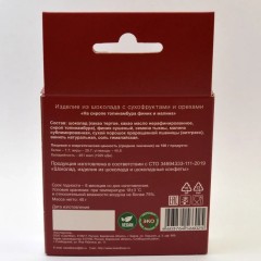 Sweet Bean, Шоколад темный без сахара (на сиропе топинамбура), с фиником и малиной, 45 г