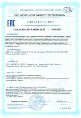 Zade Vital, Экстракт пассифлоры, капсулы, 30 шт.