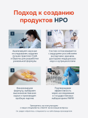 HayatPrimeOil, Липосомальный витамин С (L-аскорбиновая кислота) с биофлавоноидами, капсулы, 60 шт.