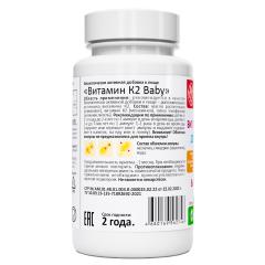 Green Leaf Formula, Витамин K2 (менахинон) baby, ампулы, 60 шт.