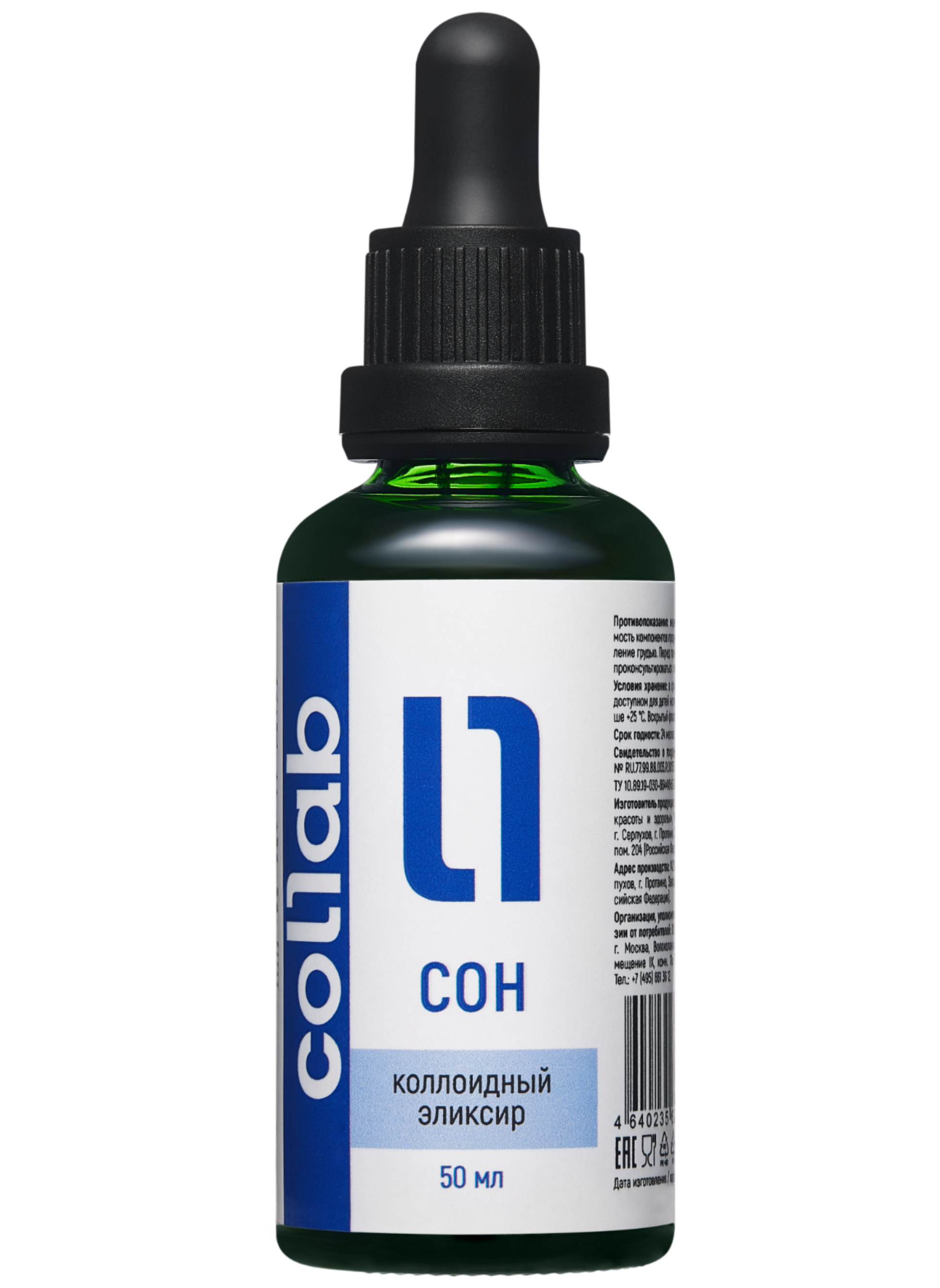 Collab, Комплекс для сна (5-HTP триптофан, L-теанин), жидкость, 50 мл